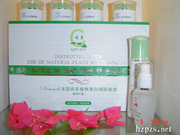 (gu)