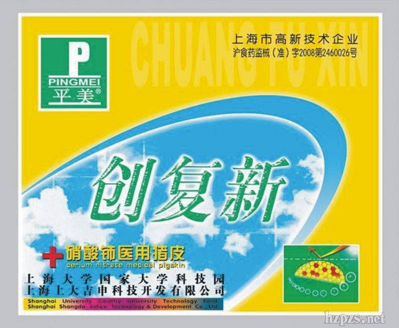 (chung)(f)(chung)N