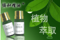 協(xié)和維膚佳
