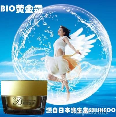 邦迪醫(yī)生-BIO霜