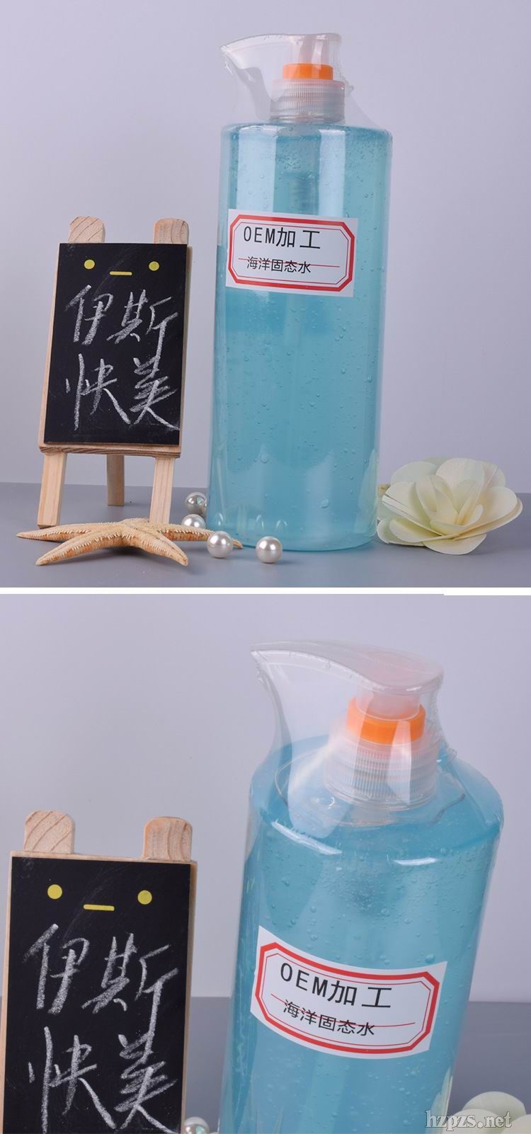 海洋固態(tài)水美肌oem加工補(bǔ)水保濕清爽
