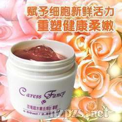 玫瑰超水嫩去角質(zhì)凝膠