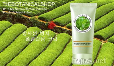 柏泰姬-綠茶抗輻射洗面奶