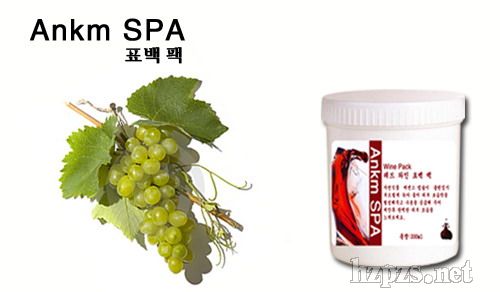 愛萌紅酒面膜
