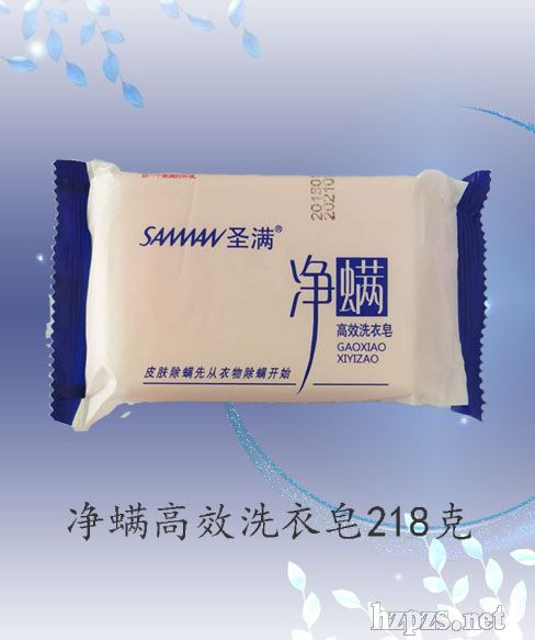 圣滿(mǎn)凈螨洗衣皂誠(chéng)招代理商經(jīng)銷(xiāo)商