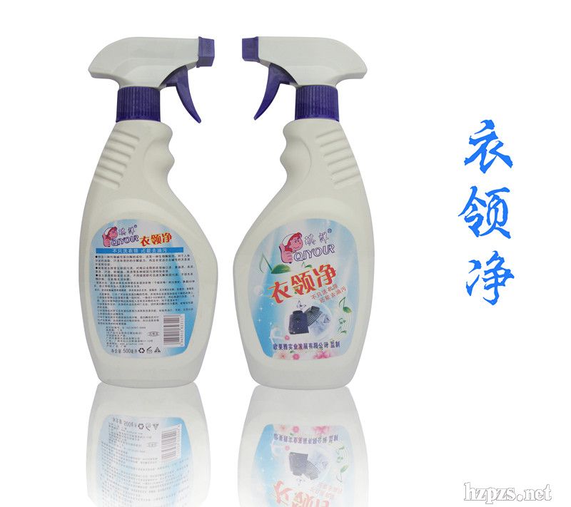 歐萊雅:琪洋品牌—衣領凈~~~