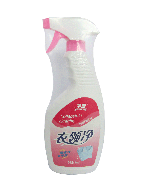 衣領(lǐng)凈
