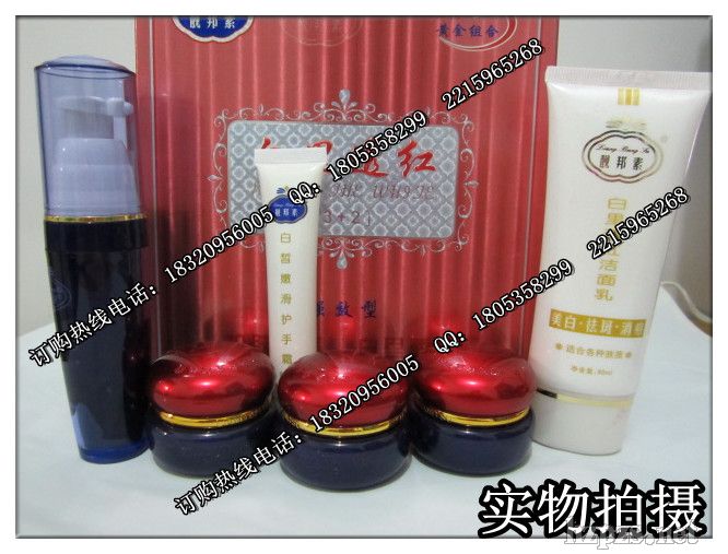 靚邦素化妝品招商代理