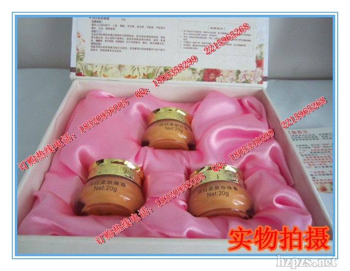 供應(yīng)臺(tái)灣美斯化妝品美斯三合一套裝