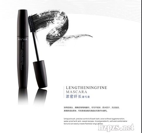 深圳創(chuàng)美化妝品有限公司AVVA艾微彩妝全國招商