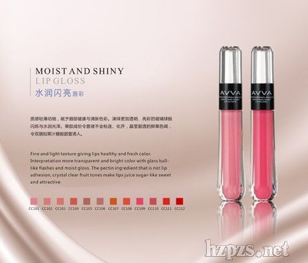 深圳創(chuàng)美化妝品有限公司艾微彩妝全國(guó)招商