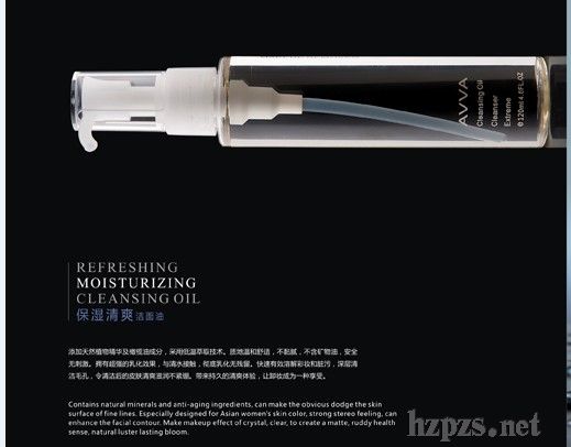 深圳創(chuàng)美化妝品有限公司AVVA招商