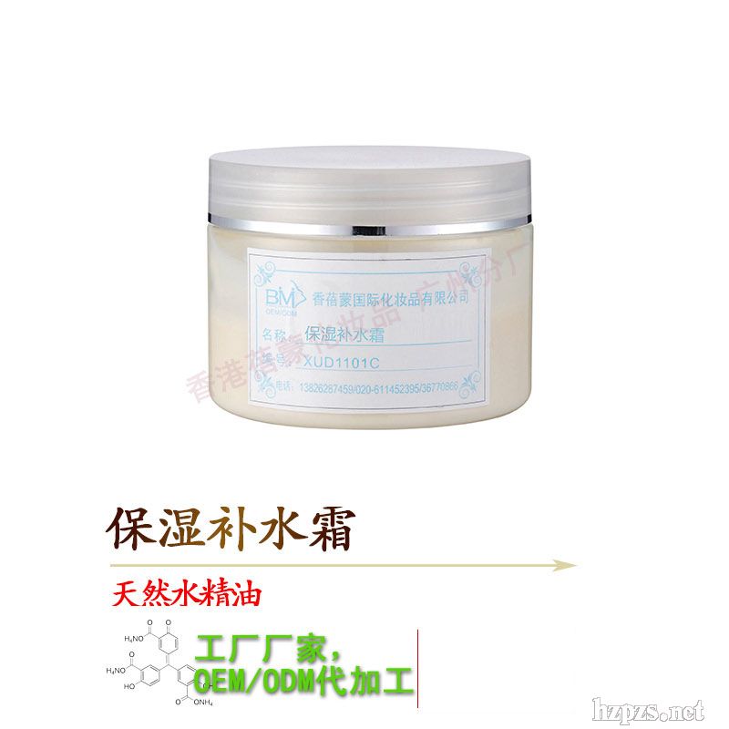 保濕補(bǔ)水霜批發(fā)面部膏霜OEM代加工