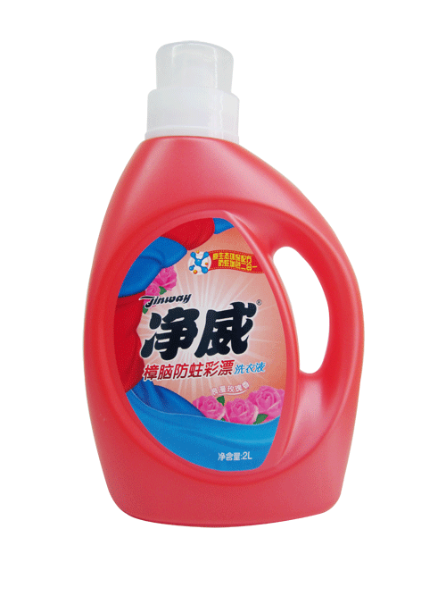 2L凈威樟腦防蛀彩漂洗衣液(玫瑰香)