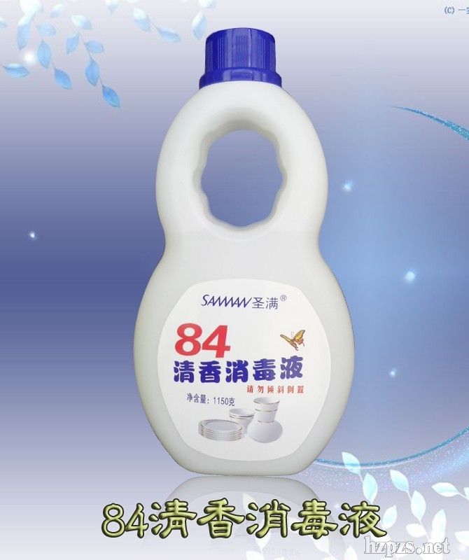 圣滿84清香液