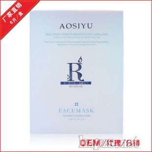 彈力隱形曬后修復(fù)蠶絲冰膜廠家OEM貼牌加工