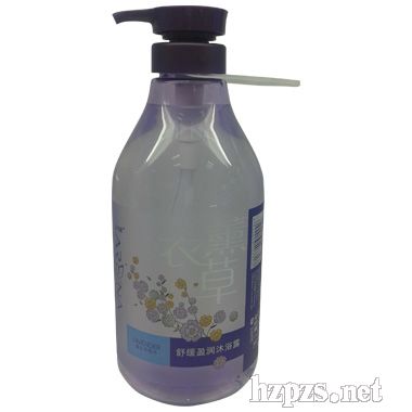 亞利萊海洋清新舒緩沐浴露(薰衣草精華)