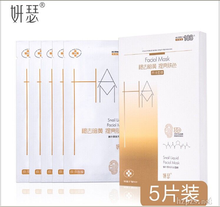 韓國3D立體蠶絲面膜貼禮盒蝸牛原液禮盒