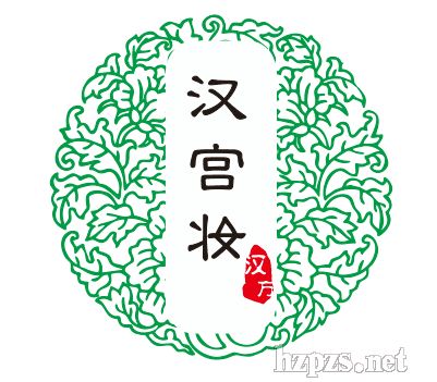 hmya(b)ˮ