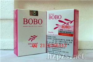 (gu)BOBO