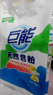 巨能洗滌產(chǎn)品招:河南省各地級(jí)市總代理