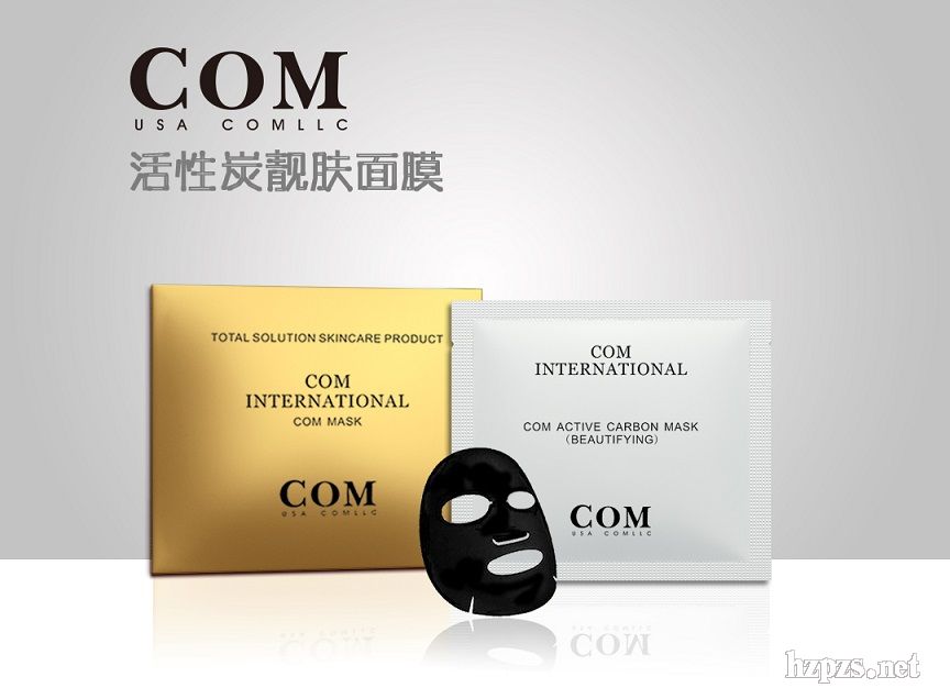 COM活性炭靚膚面膜
