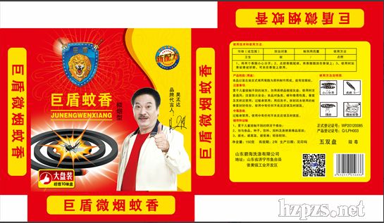 巨盾蚊蠅香 招河南、安徽省各縣級(jí)市代理商