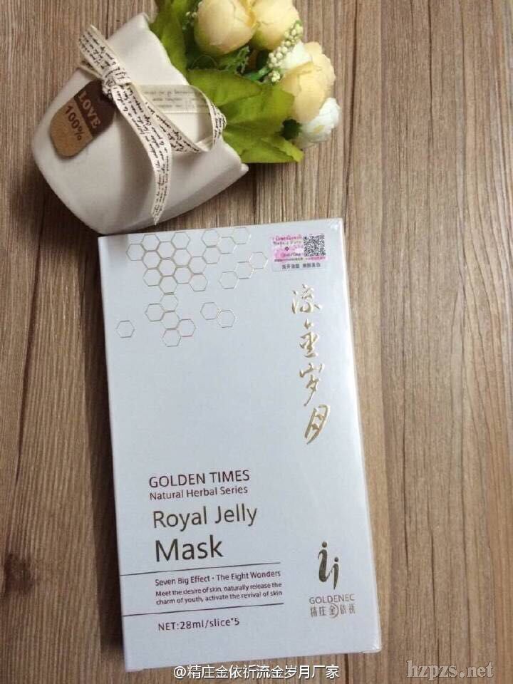精莊金依祈流金歲月美白補水嫩膚蠶絲面膜招代