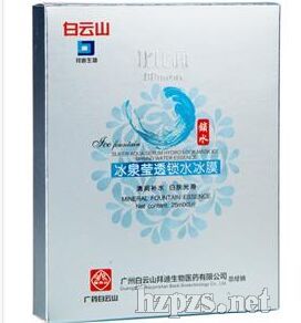 冰泉瑩透鎖水冰膜