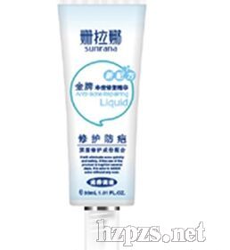 姍拉娜凈痘修復精華液