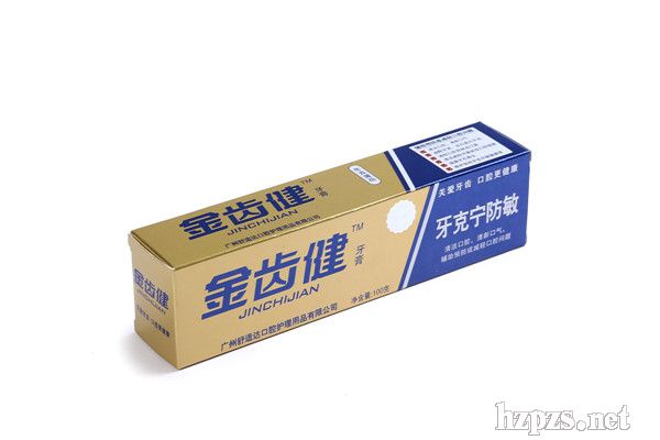 金齒健系列牙膏(牙克寧)