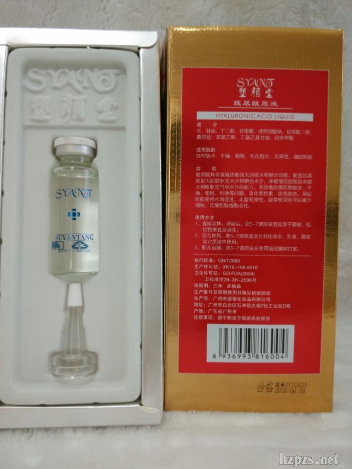 òԭҺ