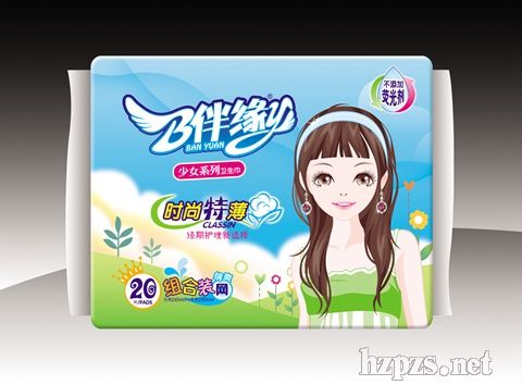 伴緣無熒光增白劑衛(wèi)生巾20片日夜組合干爽網(wǎng)面
