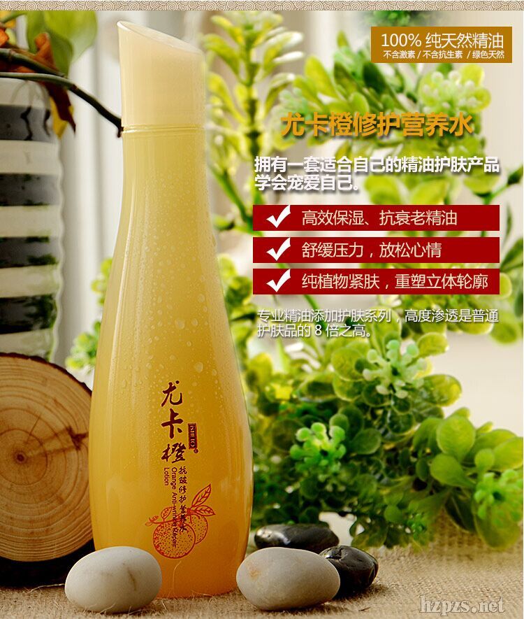 伊水堂尤卡橙修護營養(yǎng)水