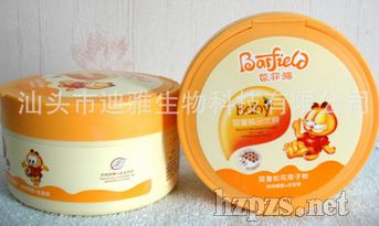 嬰童松花痱子粉