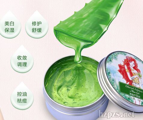 清逸蘆薈膠祛痘印控油保濕曬后修護