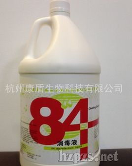 批發(fā)4L酒店浴場(chǎng)等公共場(chǎng)所用84液國標(biāo)級(jí)