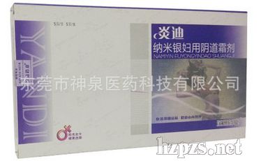 炎迪納米銀婦用陰道霜劑
