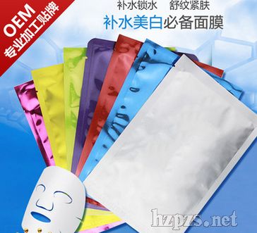 童顏蠶絲面膜美白嫩膚
