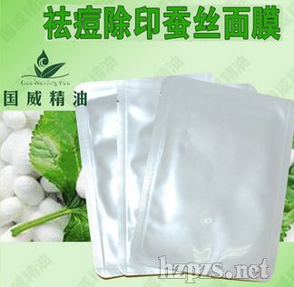 祛痘除印蠶絲面膜