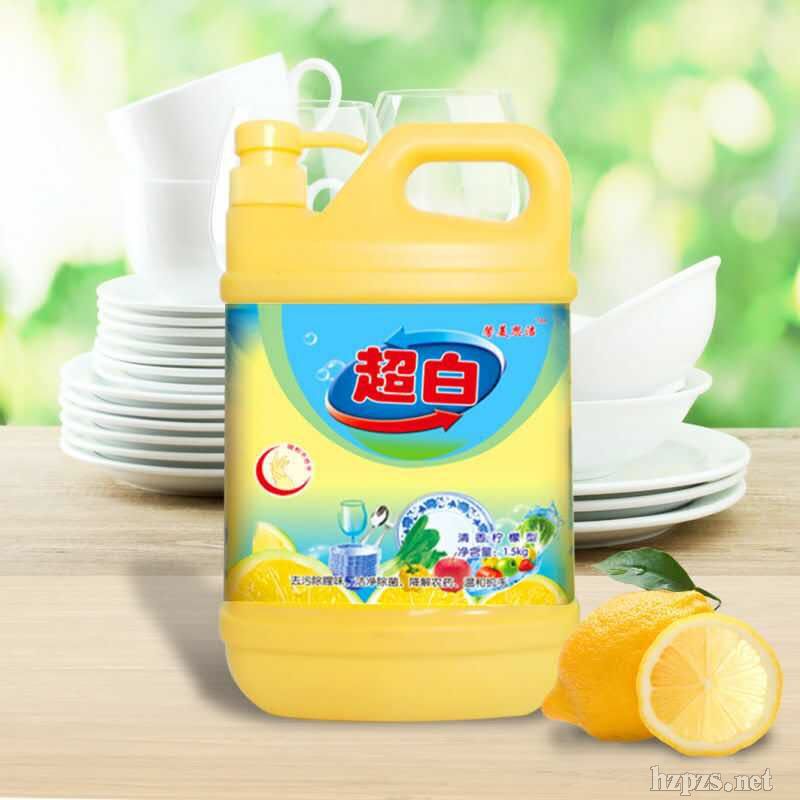 坍