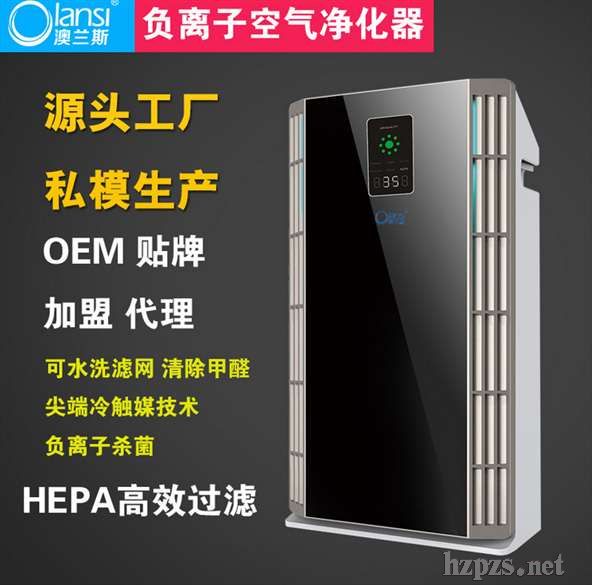 空氣凈化器