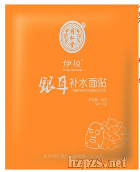 銀耳補水面貼