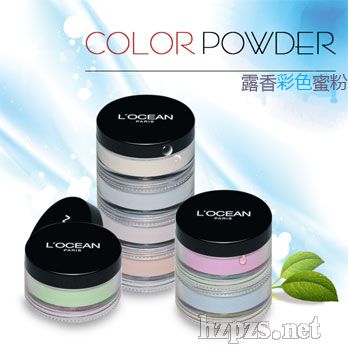 露香彩色蜜粉