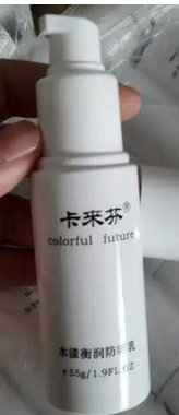 卡來芬水漾衡潤防曬乳