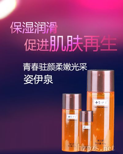 清孔膜