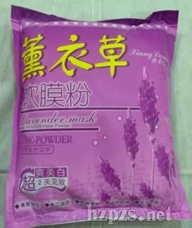 薰衣草舒緩美白保濕粒子滋養(yǎng)軟膜粉