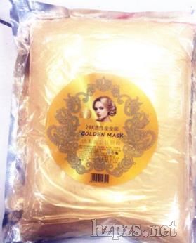 24K活性金納米黃金軟膜粉