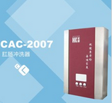 ˮxCAC-2007