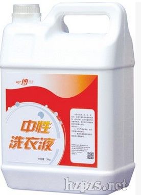 中性洗衣液